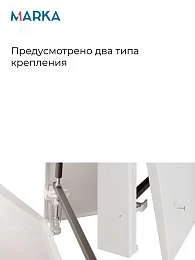 Панель ФЛЭТ/FLAT 1700 фронт