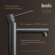 Смеситель для  раковины IDDIS Duna графит матовый DUNGM00i01