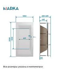 Ванна АЭЛИТА/AELITA 2000х1000 МГ
