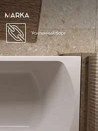 Ванна КОНВЕЙ/CONVEY 1700х750 L МГ