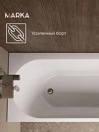Ванна АЛИСА/ALISA 1700х750 L МГ