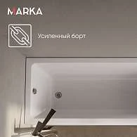 Ванны Ванна БЬЯНКА/BIANCA 1600х700 МГ
