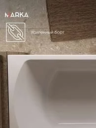 Ванна КОНВЕЙ/CONVEY 1700х750 R МГ
