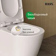 Унитаз напольный IDDIS Слайд смыв торнадо SLIRDSEi24