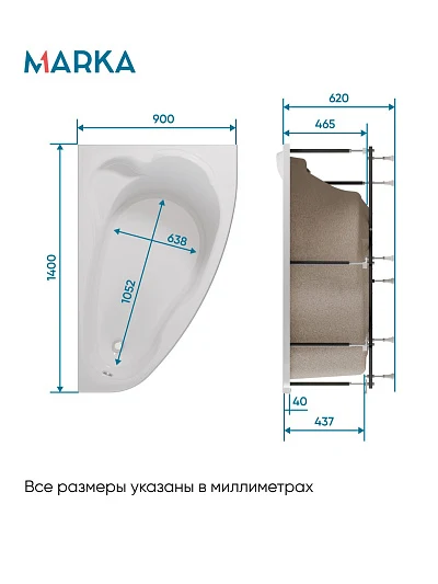 Ванна ЛИЛ/LIL 1400х900 R МГ