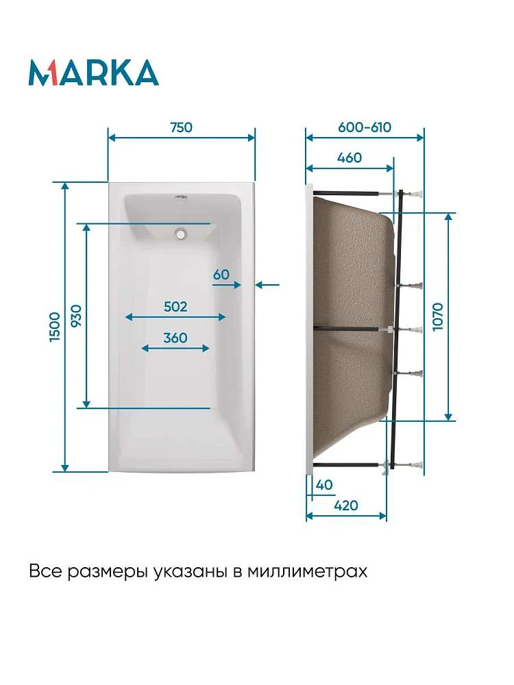 Ванна БЬЯНКА/BIANCA 1500х750 МГ
