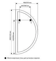 Зеркало PICO (550х1100х29) полукруг подсветка/сенсор