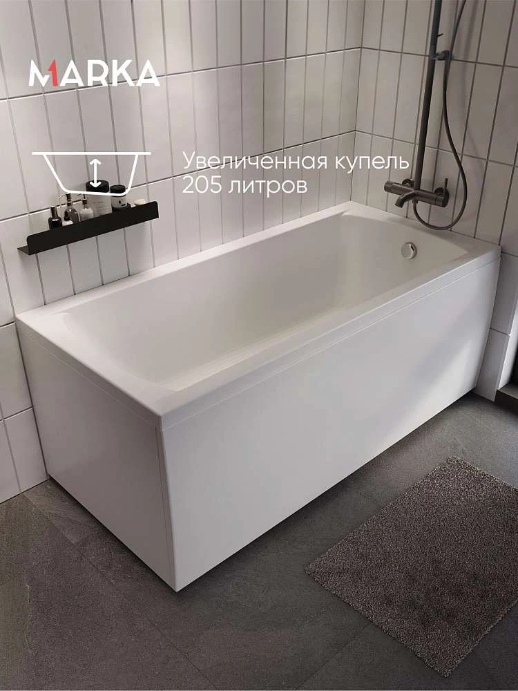 Ванна МОДЕРН/MODERN 1600х700 СМ/ПР
