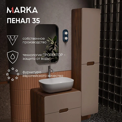 Пенал ЭТЕРИ/Vortex 1700х350х300П 2д орех каньон коньяк/латте фактурный