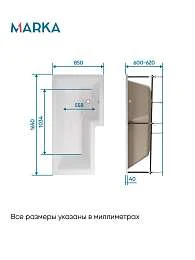 Ванна ЛИНЕА/LINEA 1650х850 R ПР