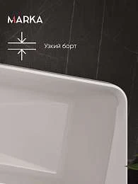 Ванна ДИРЕКТ/DIRECT 1700х1000 R ПР