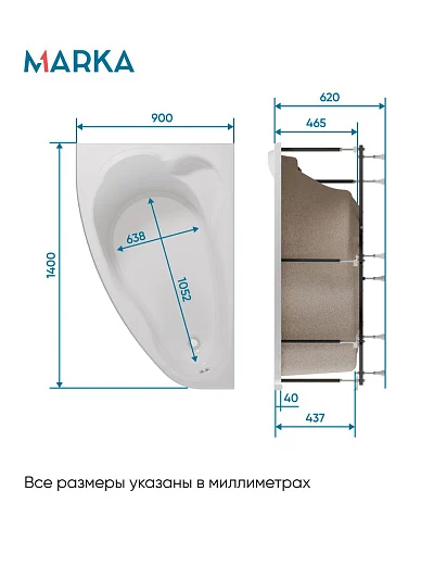 Ванна ЛИЛ/LIL 1400х900 L МГ