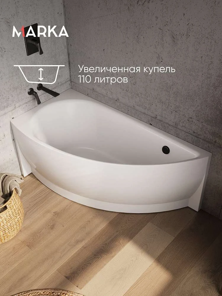 Ванна ПИККОЛО/PICCOLO 1500х750 L ПР