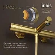 Смеситель для ванны IDDIS Дюна термостат золото матовое DUNMG02i74WA
