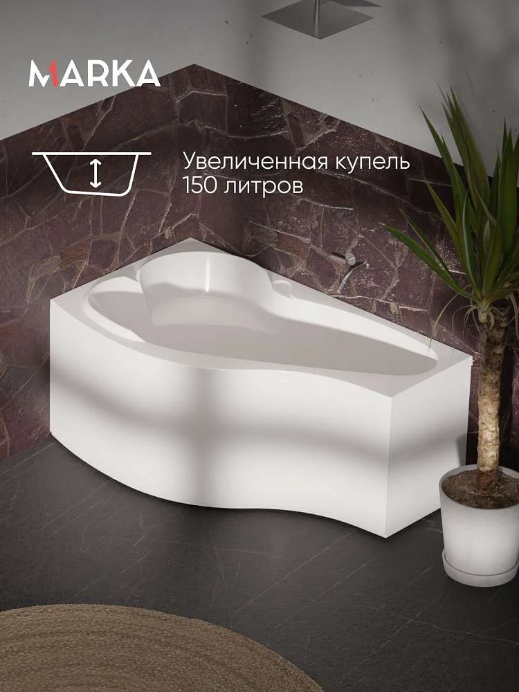 Ванна ГРАЦИЯ/GRACIA 1500х900 L ПР