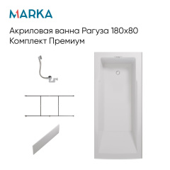Панель РАГУЗА/RAGUZA 1800х800 бок рельеф