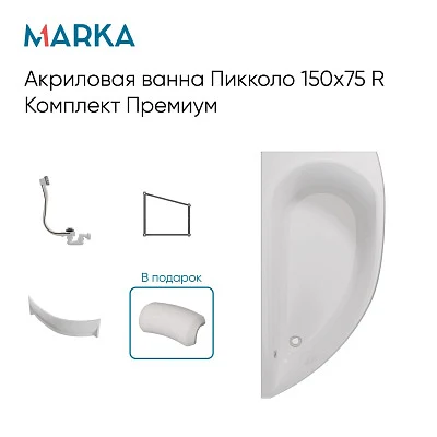 Панель ПИККОЛО/PICCOLO 1500х750 R фронт рельеф