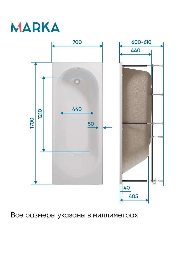 Ванна ВЕСПЕР/VESPER 1700х700 СМ/ПР