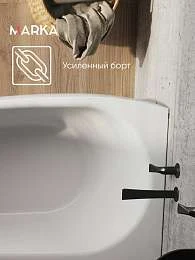 Ванна ПИККОЛО/PICCOLO 1700х750 L ПР