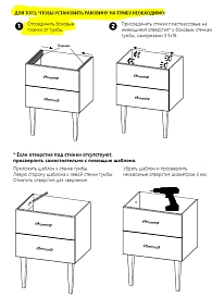 Раковина MIX 80 Polytitan