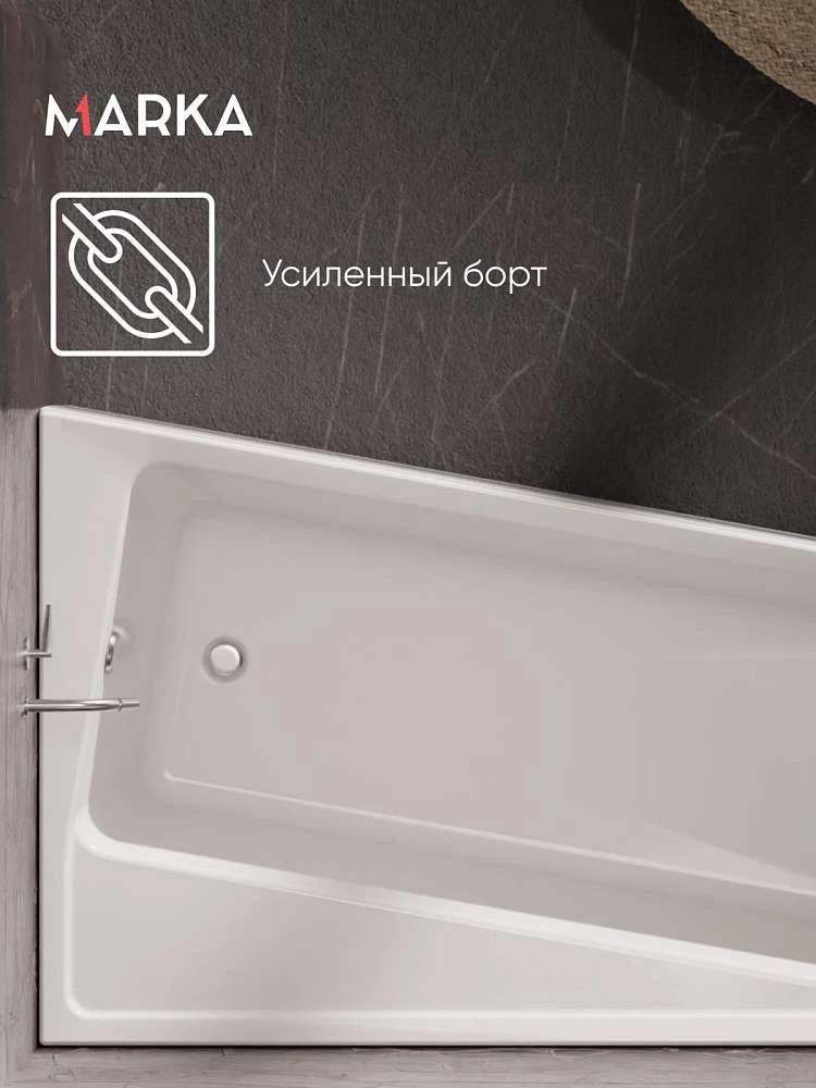 Ванна ДИРЕКТ/DIRECT 1700х1000 R ПР