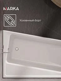 Ванна ДИРЕКТ/DIRECT 1700х1000 R ПР
