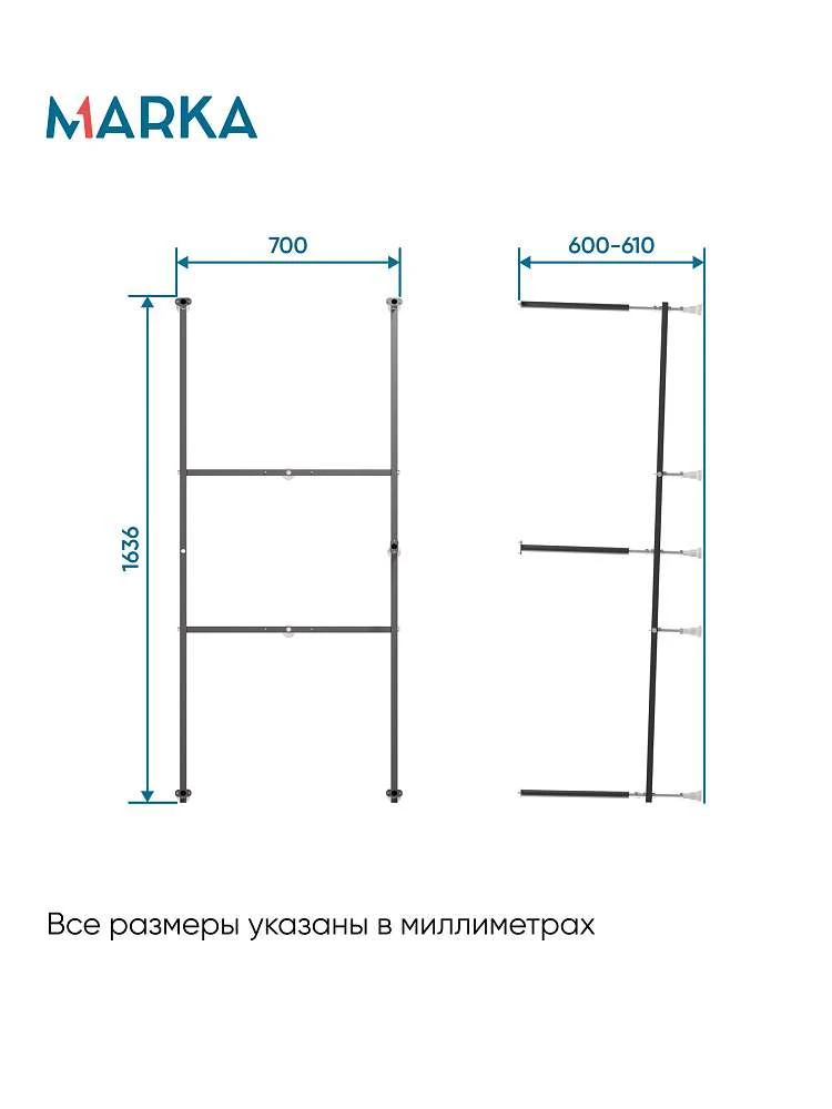 Рама разборная ПУ 1700х750