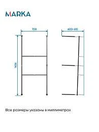 Рама разборная ПУ 1700х750