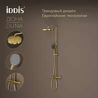 Душевая система IDDIS Дюна термостат матовое золото DUNMGSTi06