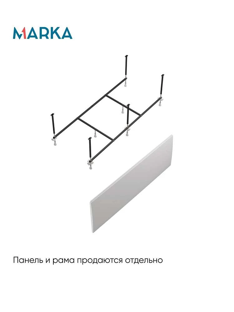 Ванна АТЛАС/ATLAS 1600х700 СМ/ПР