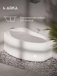 Ванна ДЖУЛИАННА/JULIANNA 1500х900 L МГ