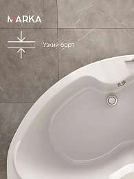 Ванна акриловая Marka One AURA 150x105