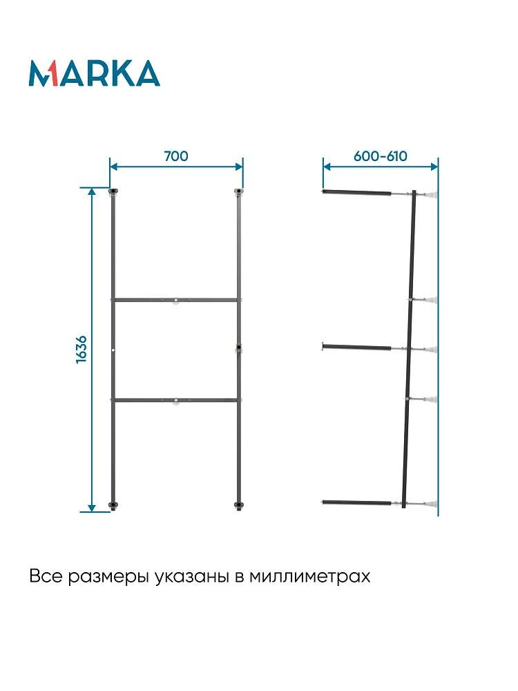 Рама разборная ПУ 1700х700
