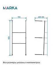 Рама разборная ПУ 1700х700
