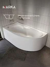 Ванна акриловая 1Marka DIANA 170x90