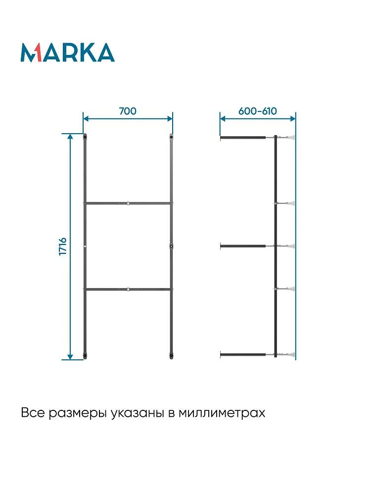 Рама разборная ПУ 1800х750