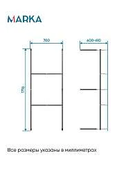 Рама разборная ПУ 1800х750