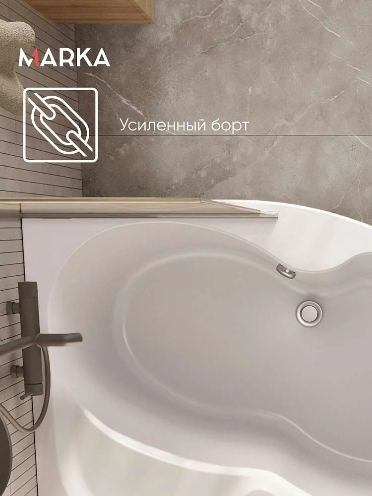 Ванна АУРА/AURA 1500х1050 R ПР