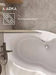 Ванна АУРА/AURA 1500х1050 R ПР