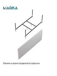 Ванна МОДЕРН/MODERN 1400х700 СМ/ПР