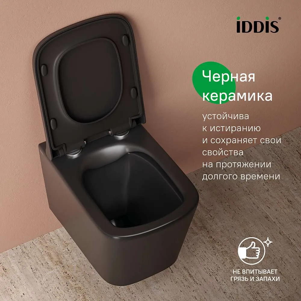 Унитаз подвесной IDDIS Bild безободковый черный матовый BILR2BMi25