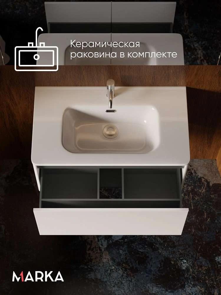 Тумба под раковину ГАЛА 80П (800х360х453) 1я белый
