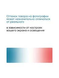 Ванна МОДЕРН/MODERN 1500х700 СМ/ПР