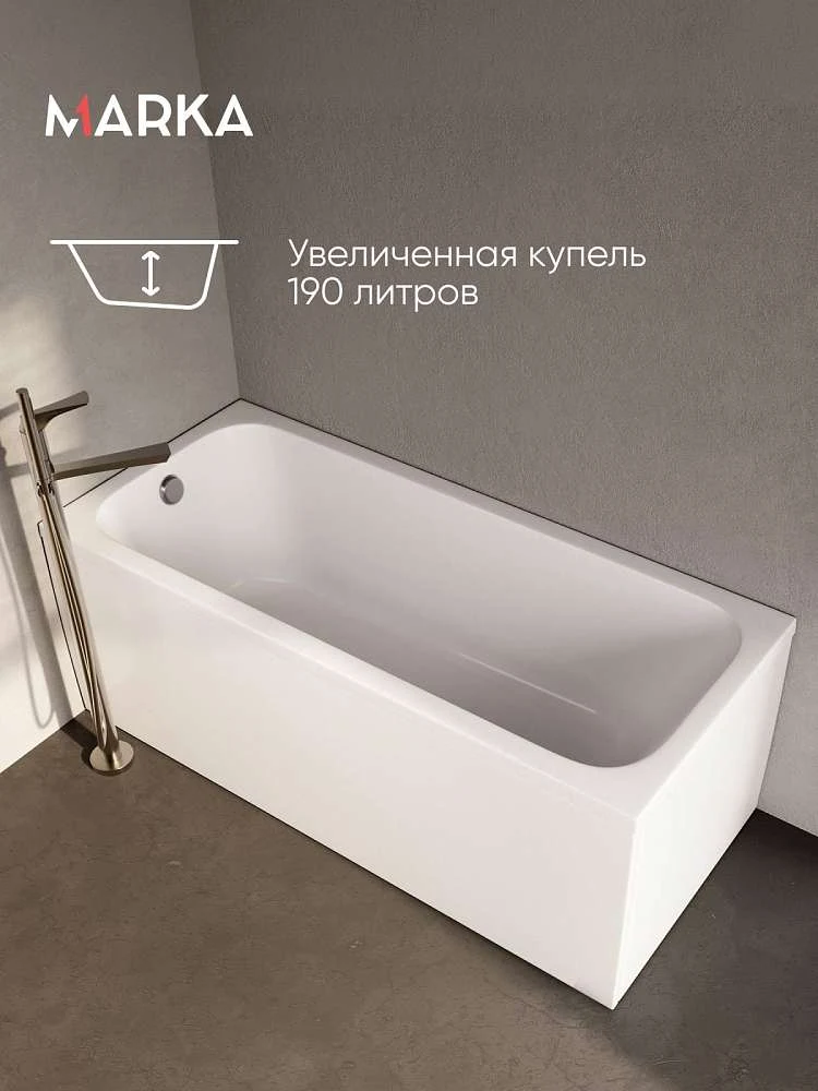 Ванна РУАН/RUAN 1600х700 СМ/ПР