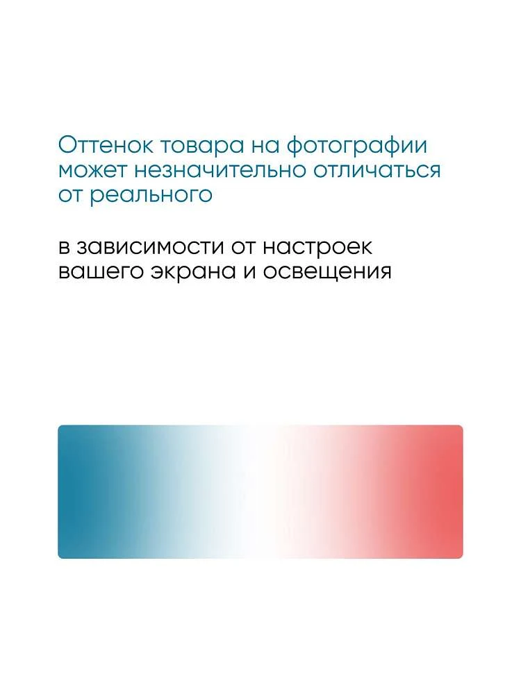 Ванна МОДЕРН/MODERN 1750х700 СМ/ПР