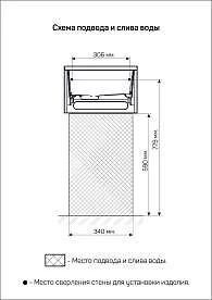 Раковина с панелью ТИНИ/Tiny XS MINI R