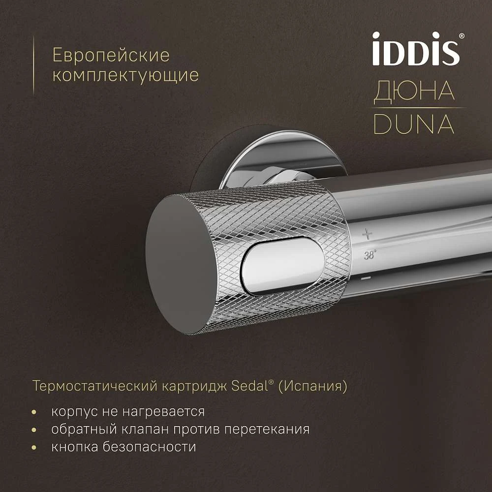 Душевая система IDDIS Duna термостат DUNSBSTi06