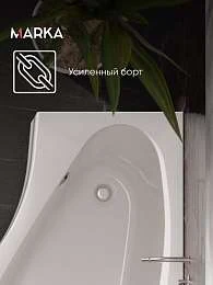 Ванна ГРАЦИЯ/GRACIA 1700х1000 R ПР