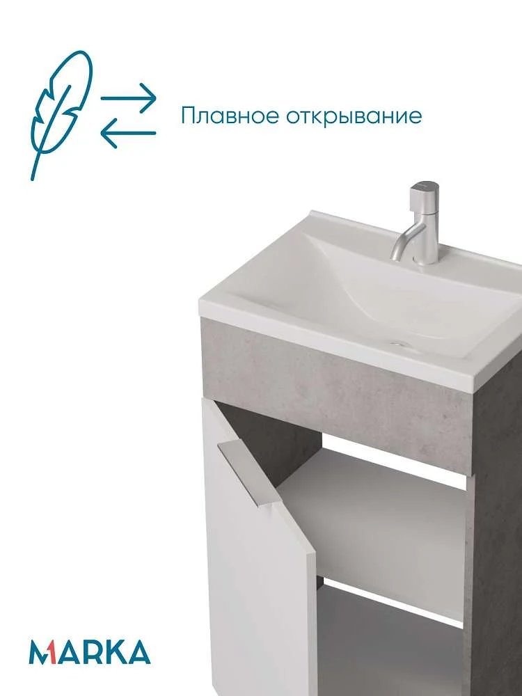 Тумба с раковиной РЕВО/Revo 50Н 1д. бетон светло-серый