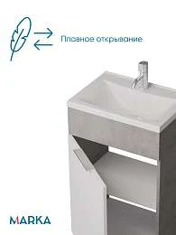 Тумба с раковиной РЕВО/Revo 50Н 1д. бетон светло-серый